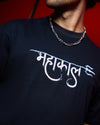 Mahakal Edition Oversized Tshirt