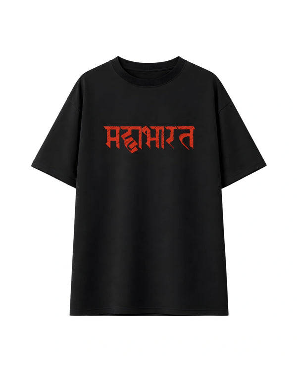Abhimanyu Chakravyuh Oversized T-Shirt
