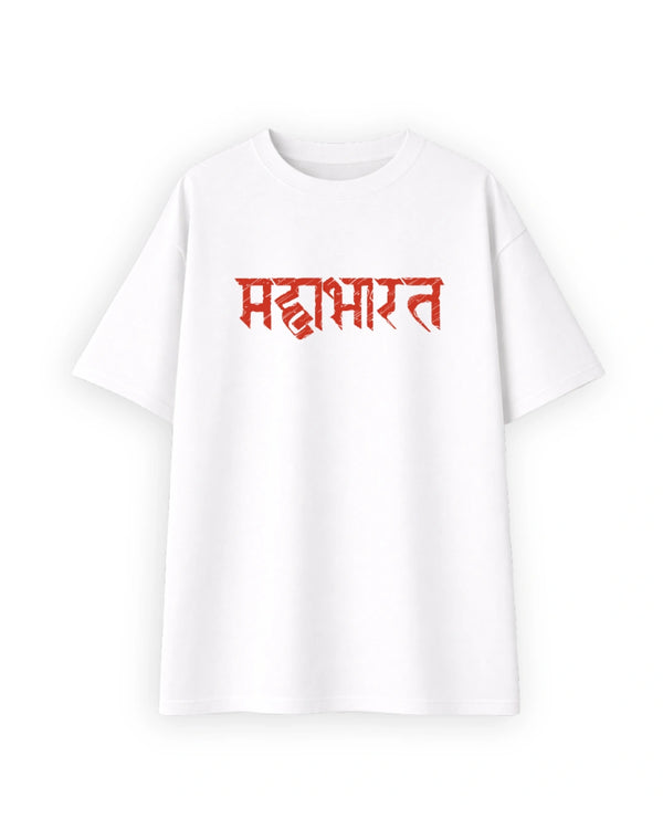 Abhimanyu Chakravyuh Oversized T-Shirt