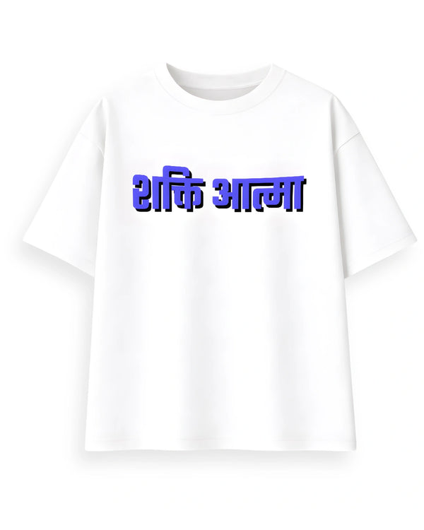 Hanuman Dhyana Oversized T-Shirt