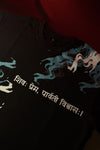 Prem & Vishwas – ShivShakti Edition