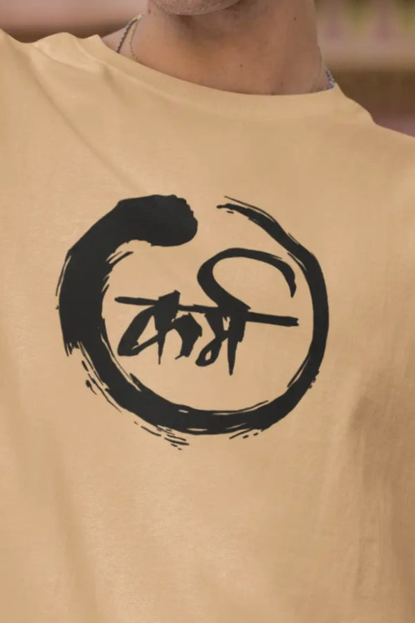 Karm Normal size T-shirt