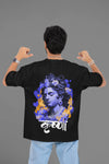 Shree Krishna Oversized T-Shirt