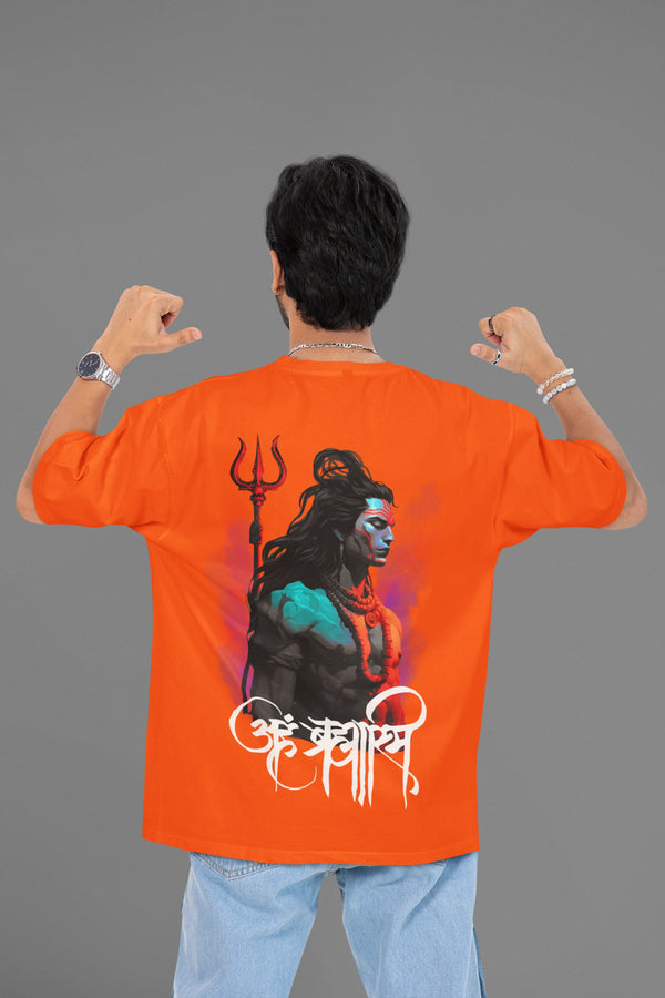 Aham Brahmasmi Oversized T-Shirt