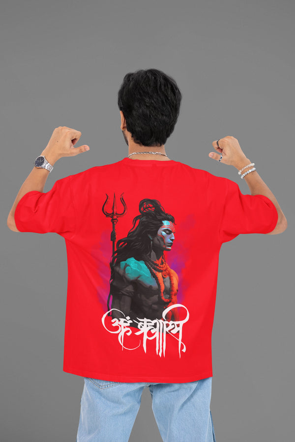 Aham Brahmasmi Oversized T-Shirt