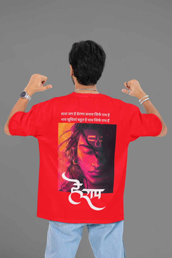 Hey Ram Oversized Tshirt