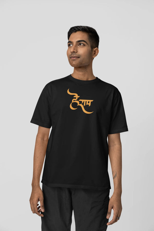 Lord Rama's Grace, Oversized T-shirT