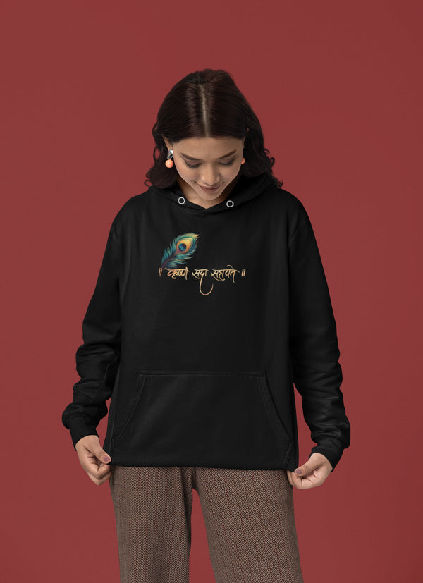 Krishna Sada Sahayte Oversized Heavyweight Hoodie