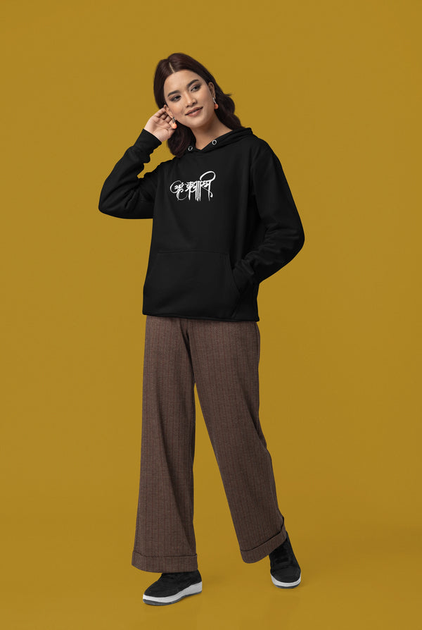 Aham Brahmasmi Oversized Heavyweight Supreme Comfort Hoodie