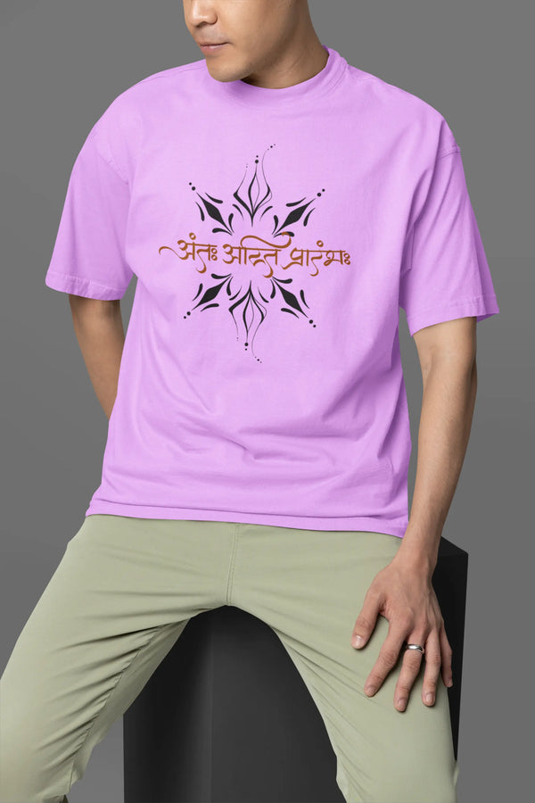 "अंतः अस्ति प्रारंभः" Sanskrit Oversized T-Shirt – Soft Cotton Spiritual Wear