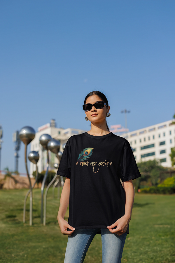 krishna sada sahayate Oversized T-shirt