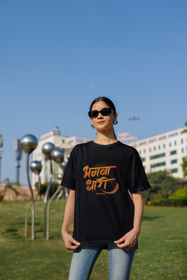 Bhagwa Dhari Soft Cotton Oversized T-Shirt