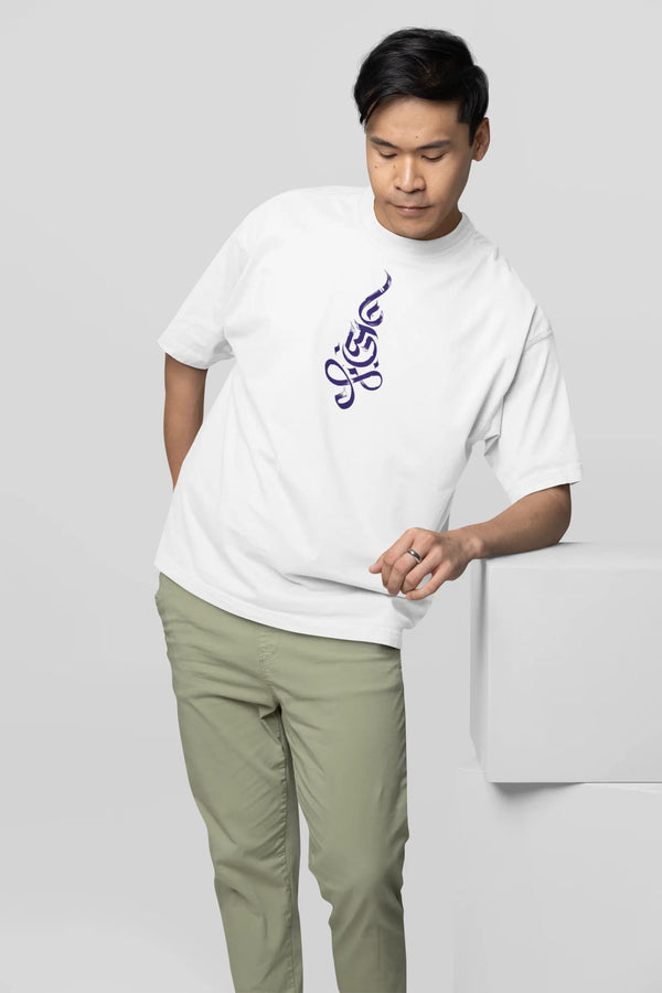 Natraja's Dance Oversized T-Shirt