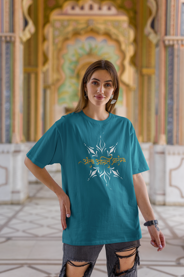 "अंतः अस्ति प्रारंभः" Sanskrit Oversized T-Shirt – Soft Cotton Spiritual Wear