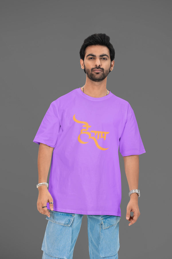 Hey Ram Oversized Tshirt