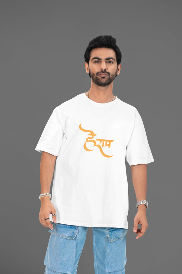 Hey Ram Oversized Tshirt