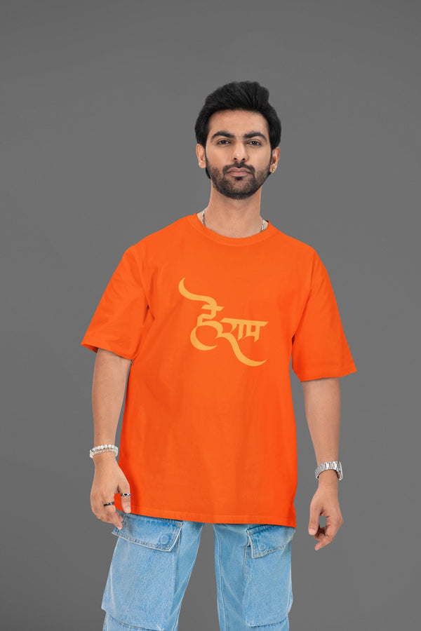Hey Ram Oversized Tshirt