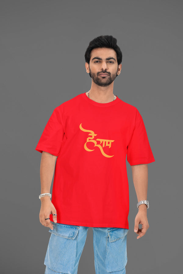 Hey Ram Oversized Tshirt
