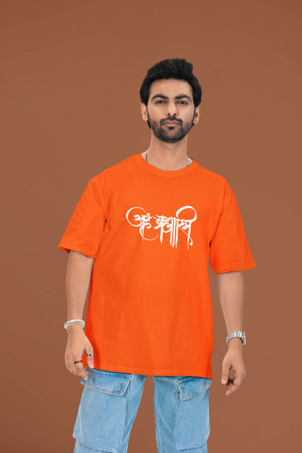 Aham Brahmasmi Oversized T-Shirt
