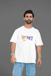 Shree Krishna Oversized T-Shirt