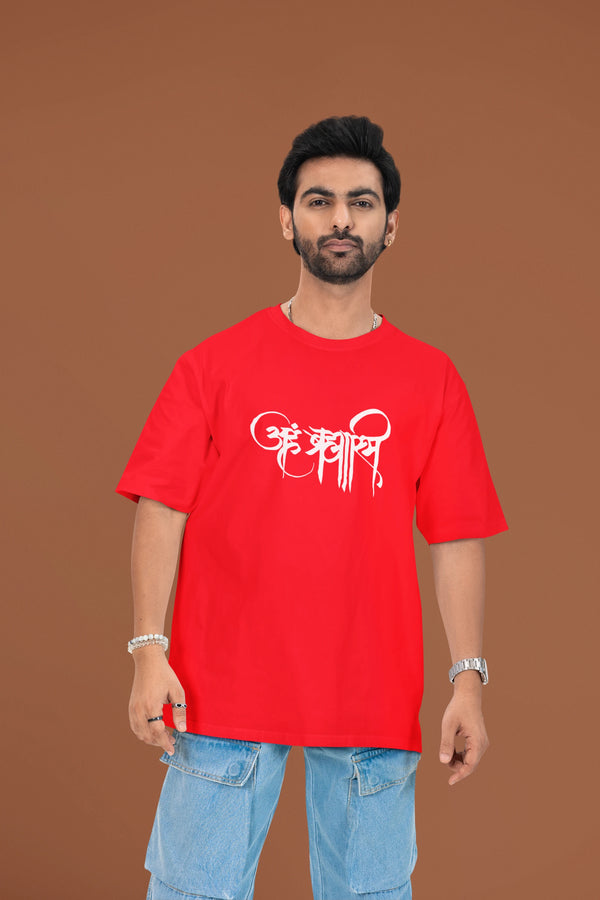 Aham Brahmasmi Oversized T-Shirt