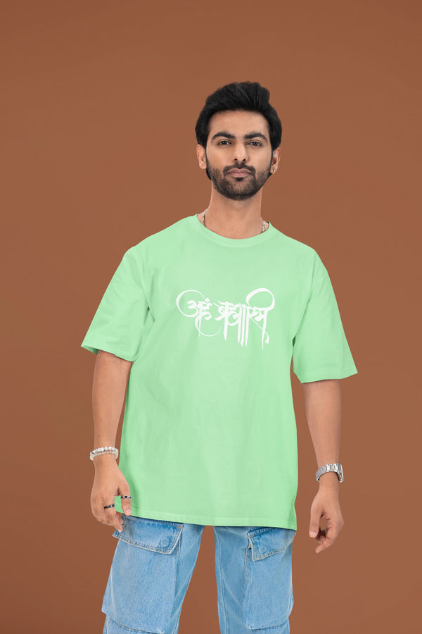 Aham Brahmasmi Oversized T-Shirt