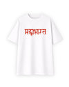 Abhimanyu Chakravyuh Oversized T-Shirt