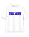 Hanuman Dhyana Oversized T-Shirt