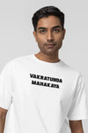 Vakratunda Mahakaya Ultra Soft 220 GSM Premium Cotton Oversized T-shirt