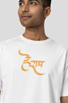 Lord Rama's Grace, Oversized T-shirT