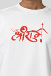 Lord Hanuman Oversized T-shirt