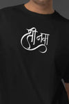 Lord Ganesh Oversized T-shirt