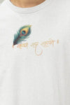 krishna sada sahayate Oversized T-shirt