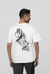 Lord Ganesh Oversized T-shirt