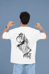 श्री गणेशाय नमः" Soft Cotton Spiritual Wear Oversized T-Shirt – White Edition