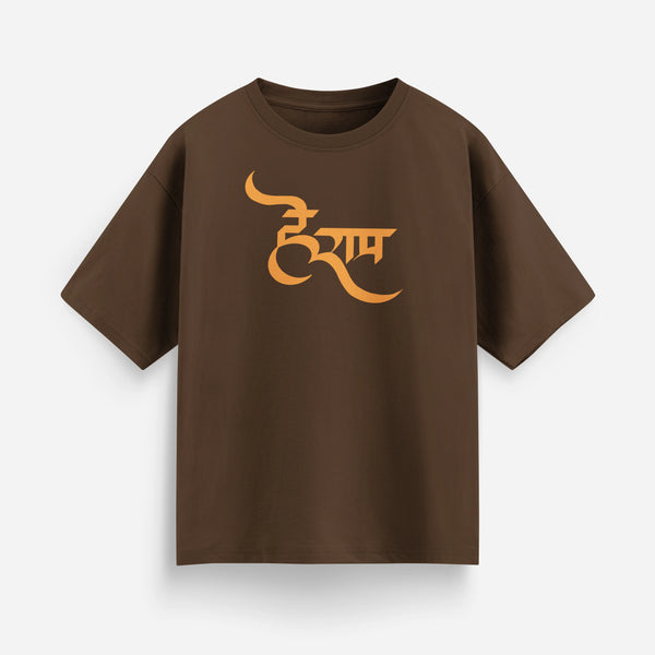 Hey Ram Oversized Tshirt