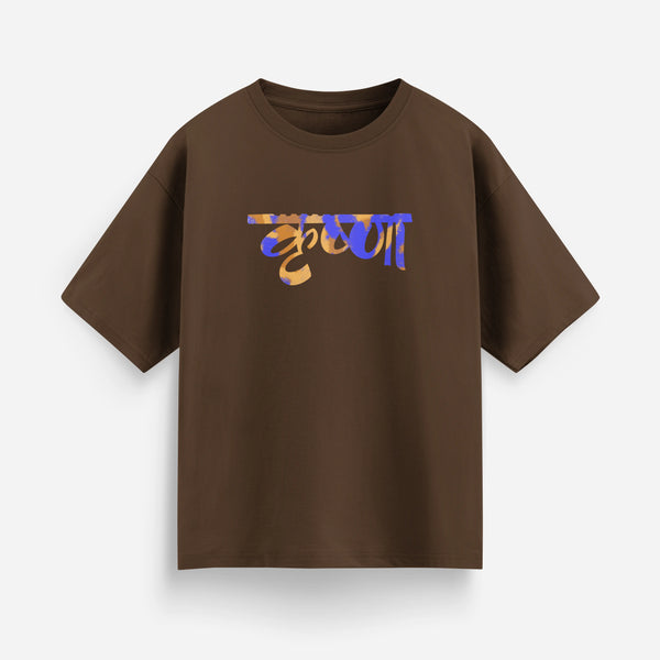 Shree Krishna Oversized T-Shirt