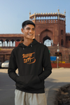 Bhagwa Dhari Oversized Heavyweight Supreme Comfort Hoodie