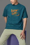 Bhagwa dhari Ultra Soft 220 GSM Premium Cotton Oversized T-shirt