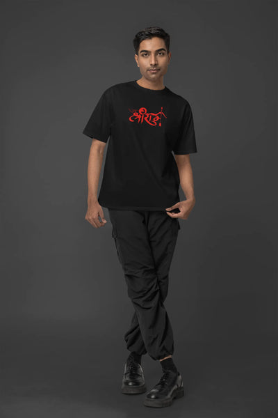 Lord Hanuman Oversized T-shirt