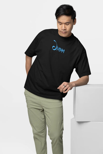 Gajanan Ultra Soft 220 GSM Premium Cotton Oversized T-shirt