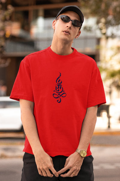 Natraja's Dance Oversized T-Shirt